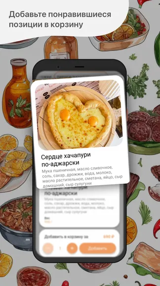 Скриншот 2/5