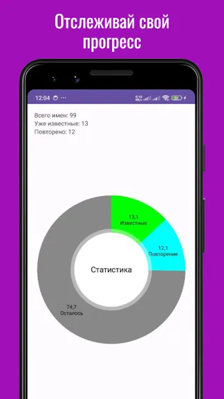 Скриншот 4/5
