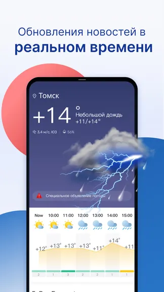 Скриншот 3/7