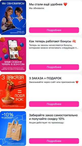 Скриншот 2/4