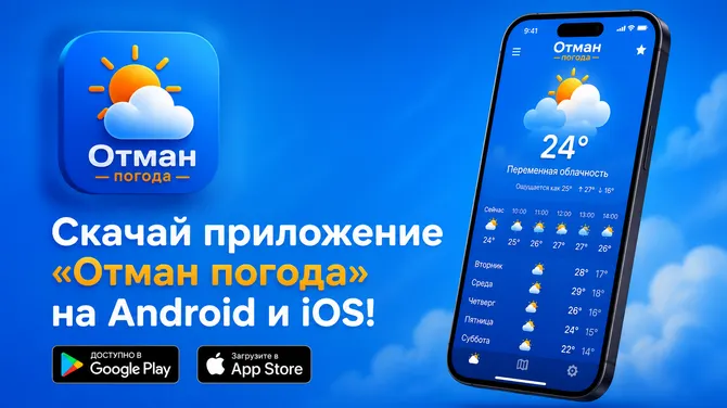 Скриншот 1/4