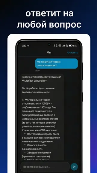 Скриншот 2/2