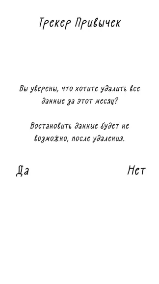 Скриншот 3/3