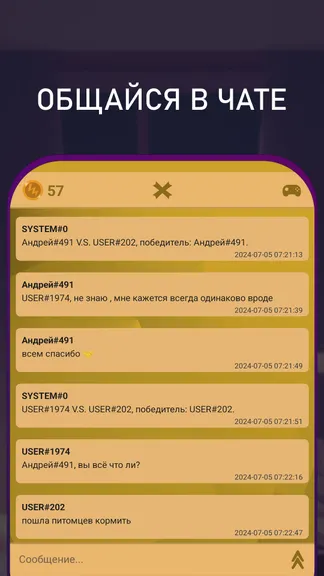 Скриншот 3/6