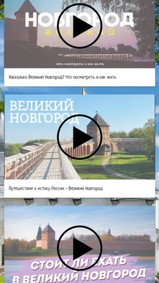 Скриншот 3/4