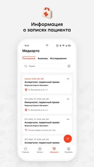 Скриншот 2/4
