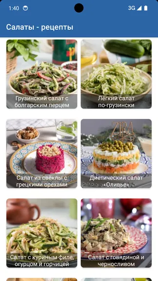 Скриншот 1/3