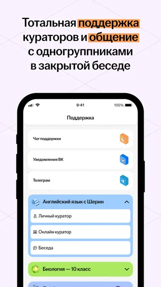 Скриншот 5/5