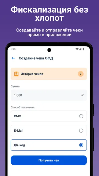 Скриншот 4/6