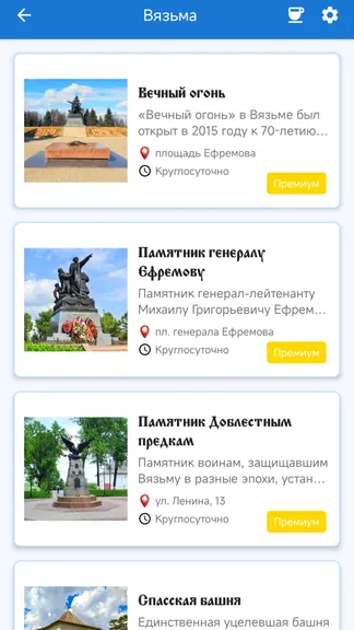 Скриншот 2/4