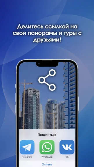 Скриншот 3/4