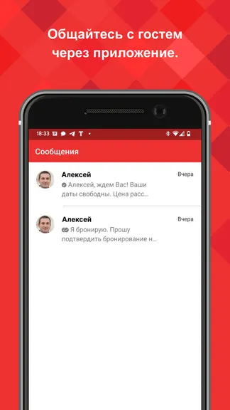 Скриншот 5/8