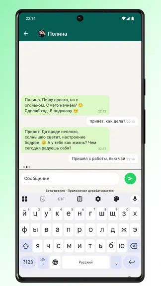 Скриншот 4/7