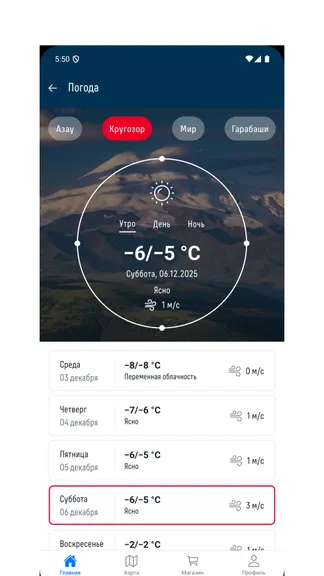 Скриншот 2/7