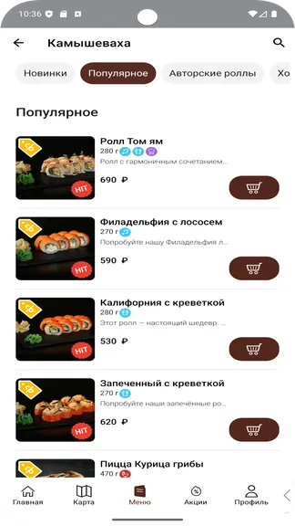 Скриншот 3/5