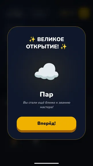 Скриншот 3/3