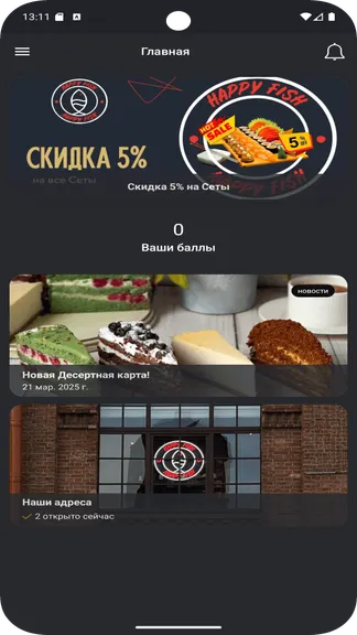 Скриншот 1/5