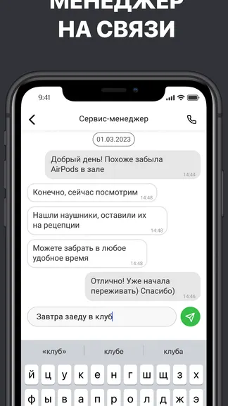 Скриншот 2/5