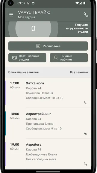 Скриншот 3/4