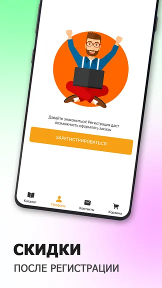 Скриншот 3/6