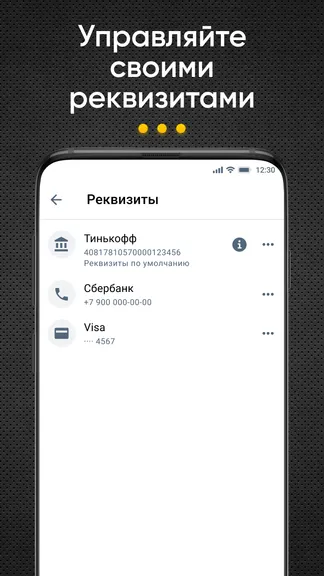 Скриншот 5/7