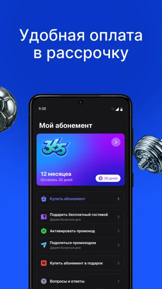 Скриншот 4/5