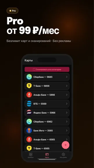 Скриншот 6/6