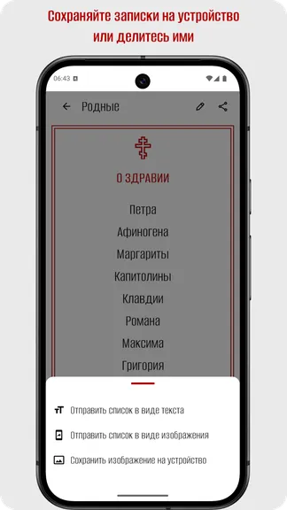 Скриншот 3/7