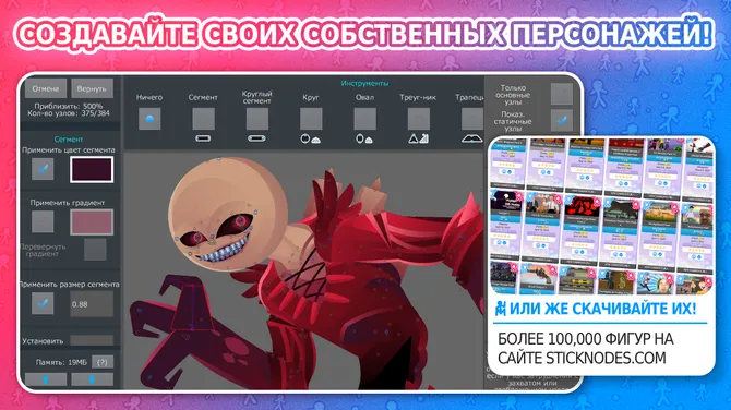 Скриншот 2/4