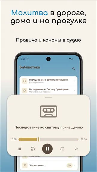 Скриншот 7/7