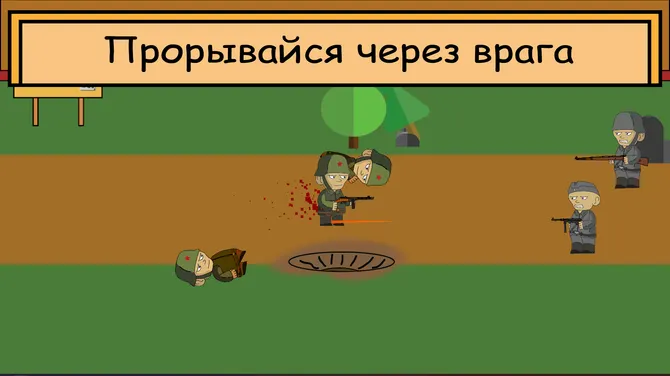 Скриншот 5/6