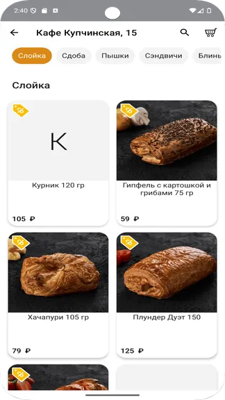 Скриншот 3/5