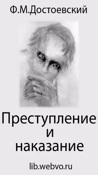 Скриншот 1/4