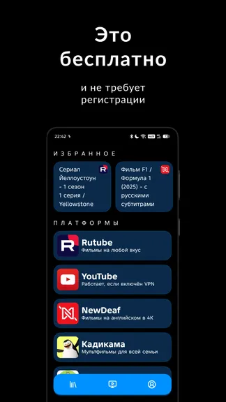 Скриншот 3/3