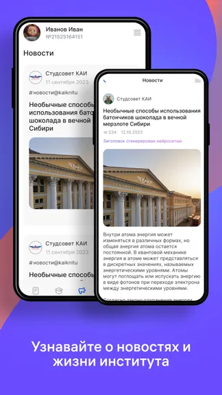 Скриншот 8/8