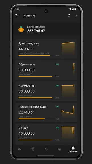 Скриншот 5/10