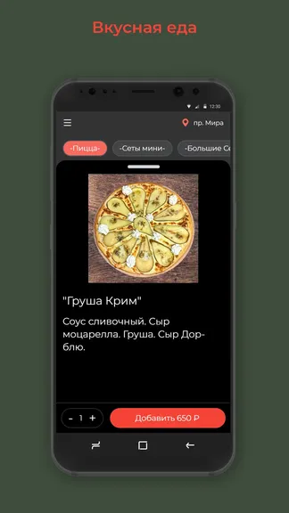 Скриншот 2/3