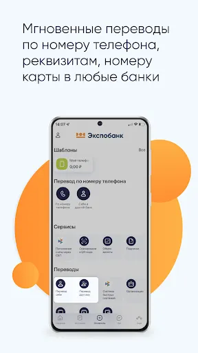 Скриншот 2/7