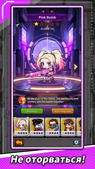 Скриншот 3/5