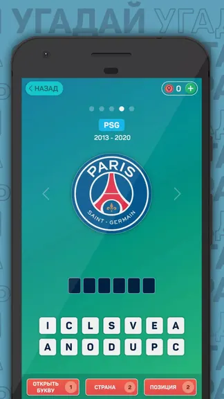 Скриншот 1/5