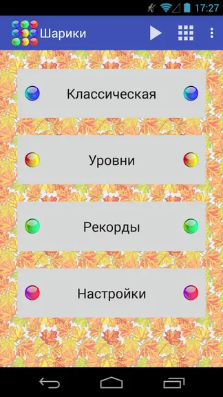 Скриншот 4/4