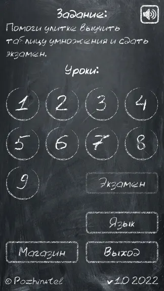 Скриншот 1/4