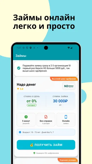 Скриншот 1/4