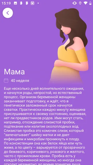 Скриншот 5/8