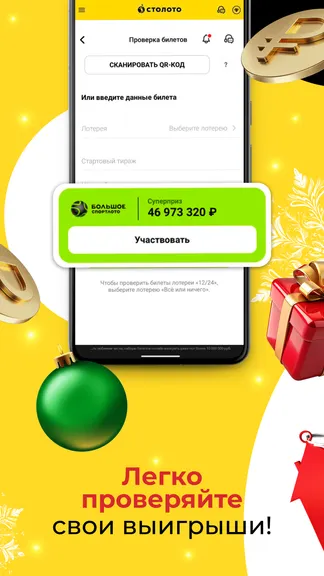 Скриншот 2/5