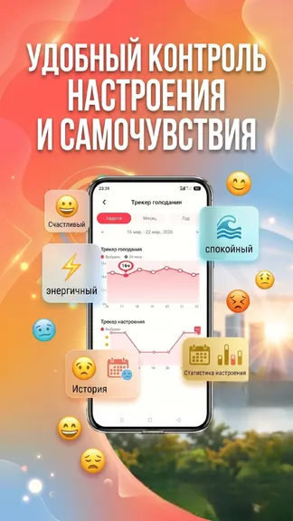 Скриншот 4/8