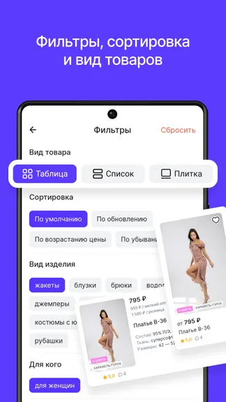 Скриншот 3/7