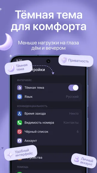 Скриншот 4/4