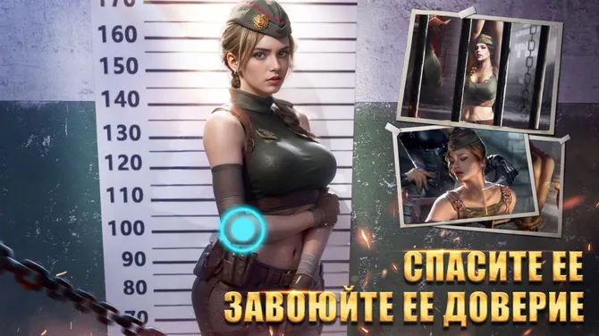 Скриншот 4/9