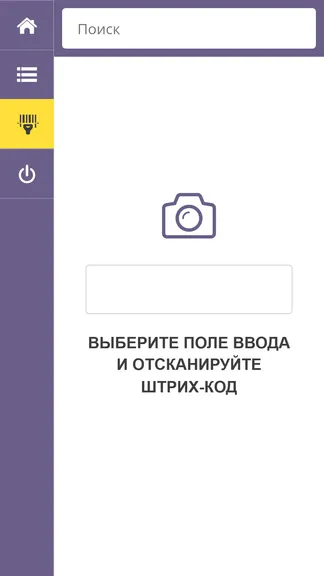 Скриншот 2/2